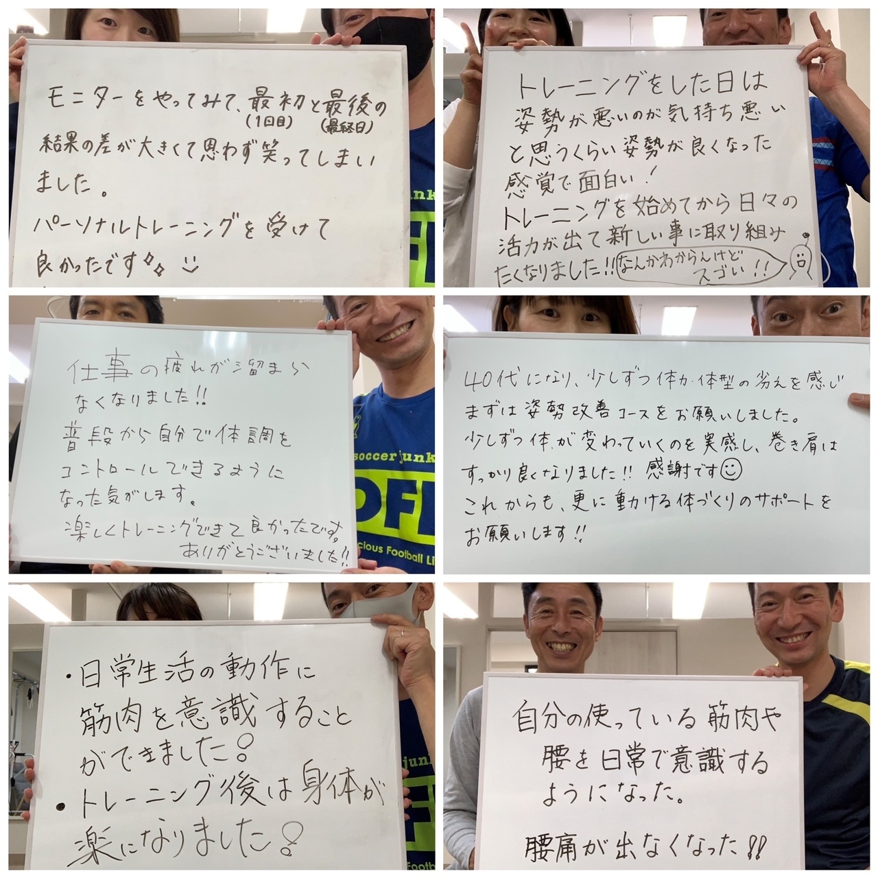 お客様の声一覧