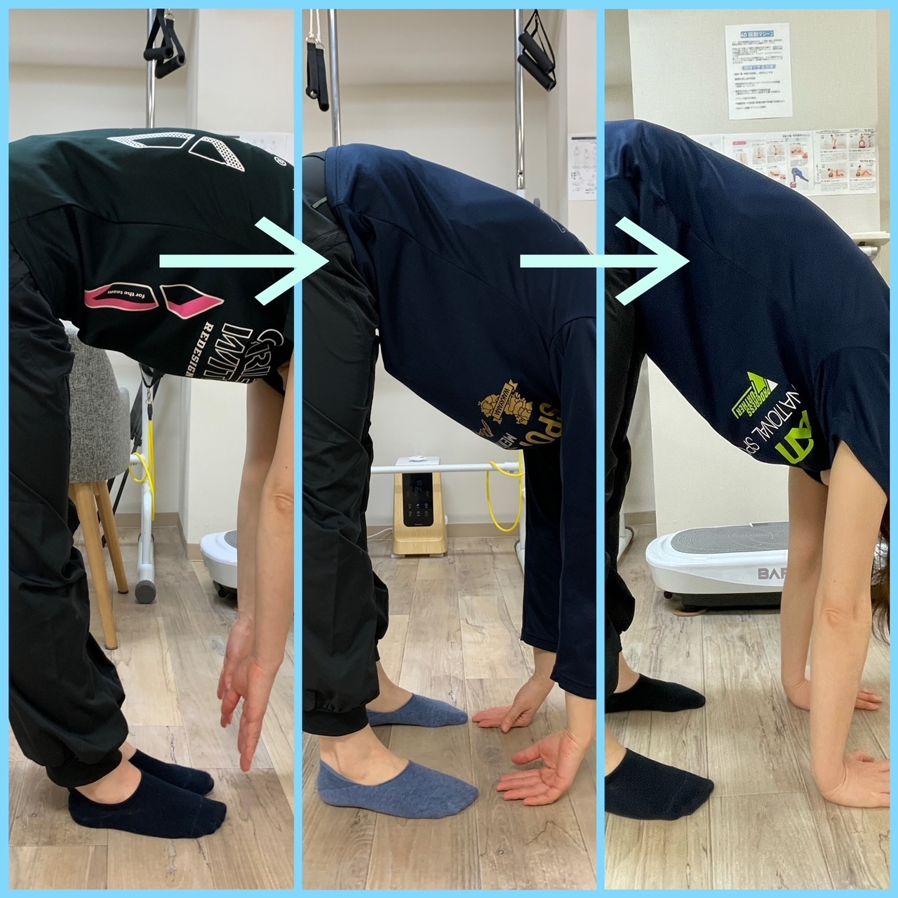 S様の前屈の変化