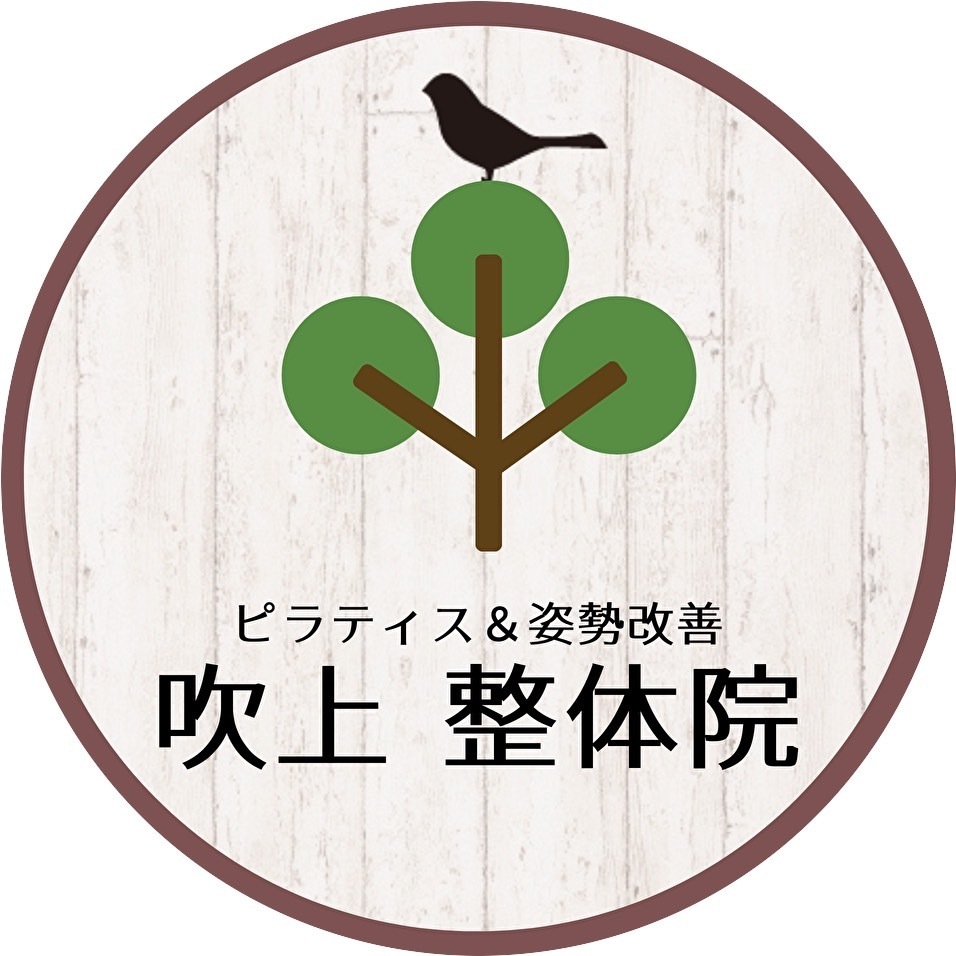 からだケア吹上のロゴマーク
